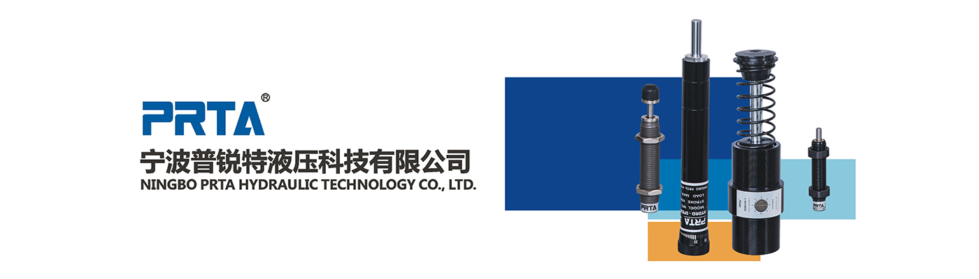 油（yóu）壓緩衝器廠家